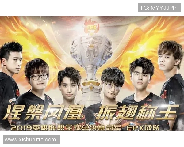 全球总决赛特别报道:FPX从低谷崛起的辉煌逆袭之路 全球总决赛特别报道:FPX从低谷崛起的辉煌逆袭之路