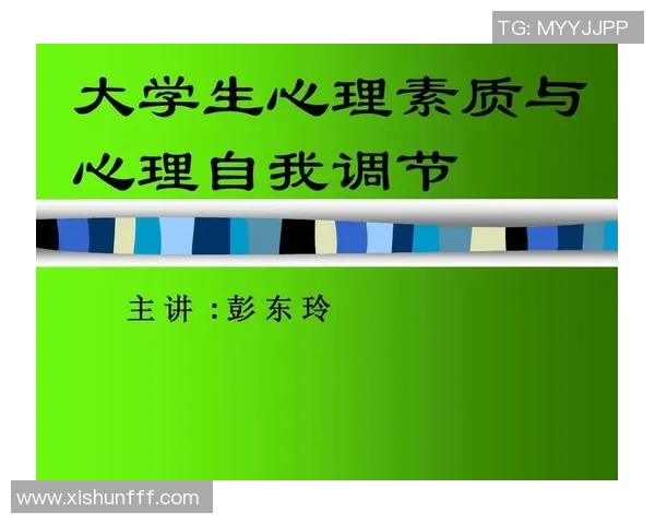 广州足球队心理素质排名第四揭示球队竞争力与心理调适的重要性 广州足球队心理素质排名第四揭示球队竞争力与心理调适的重要性