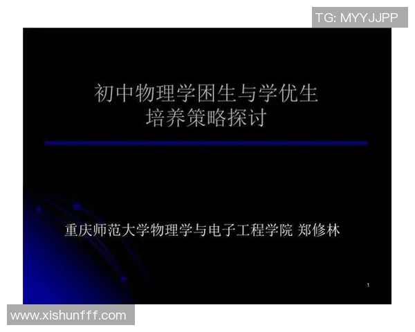 重庆网球队耐力训练的科学分析与提升策略探讨 重庆网球队耐力训练的科学分析与提升策略探讨