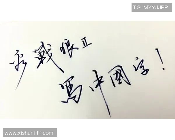 黄丽独家揭秘极限运动的乐趣与挑战分享我的亲身体验与心得体会