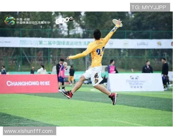 西安飞盘队在世界滑板锦标赛中的精彩节奏表现与战术分析