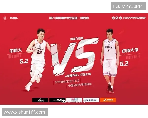 中航大与中南大学的精彩对决谁能在赛场上胜出