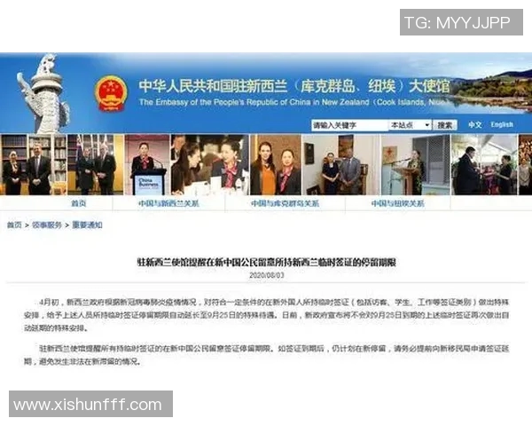 中国与新西兰比赛直播平台对比分析及观看指南