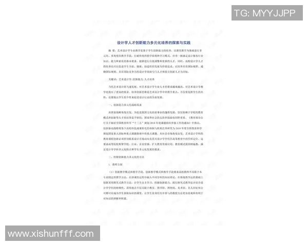 焦泊乔的成长之路与未来展望：从学术到实践的多元探索与创新