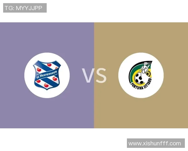 海伦芬主场迎战福图纳争夺联赛关键三分的激烈对决