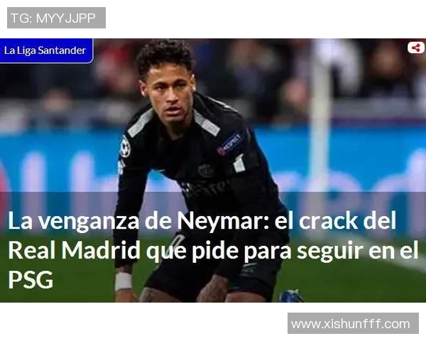 内马尔本赛季第五次受伤巴黎欧冠前景岌岌可危