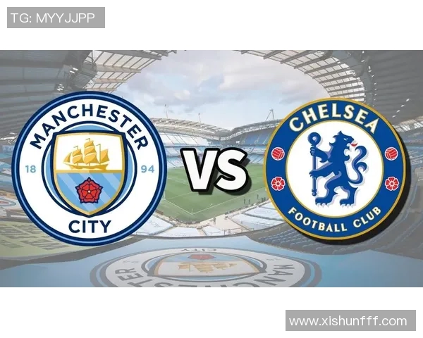 切尔西主场迎战曼城双方争夺英超积分榜关键战役分析