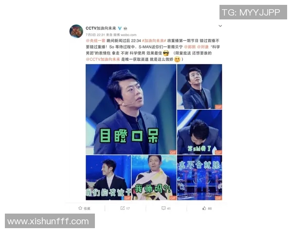 北京同曦对决精彩回顾赛事重播全程分析与精彩瞬间分享