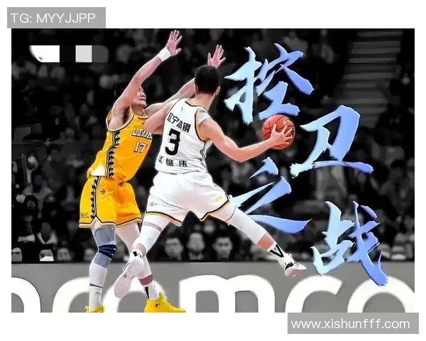 第17轮激战广东队迎战浙江队争夺季后赛关键胜利