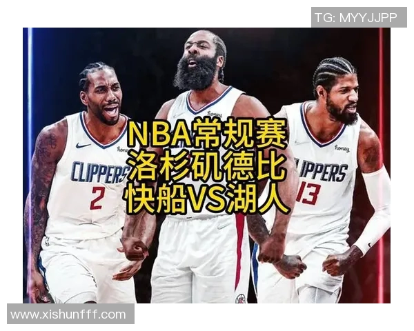湖人对快船精彩直播视频全程回放与赛后分析尽在此处