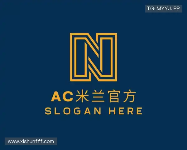 关于AC米兰官方