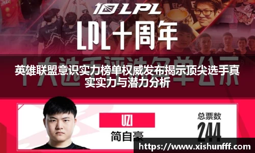 3377体育官网入口网页版
