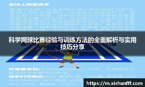 3377体育官网