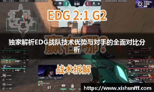 3377体育手机平台