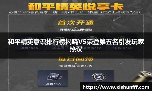 3377体育在线