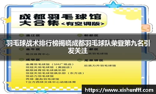 3377体育官网入口网页版