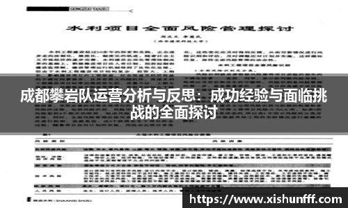 3377体育在线