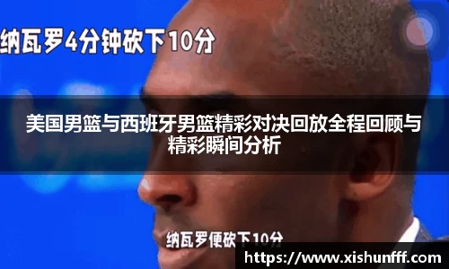 3377体育官网入口网页版